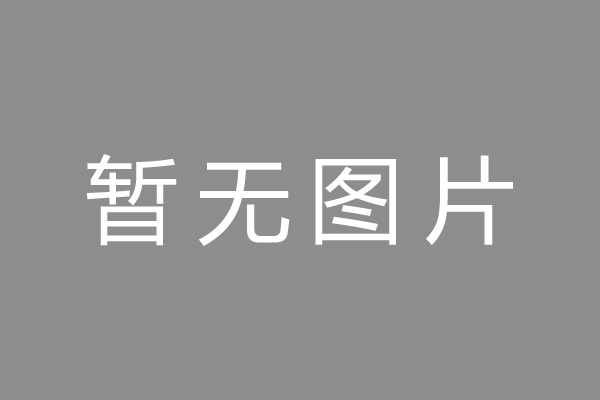 赤坎区公积金贷款怎么办理？